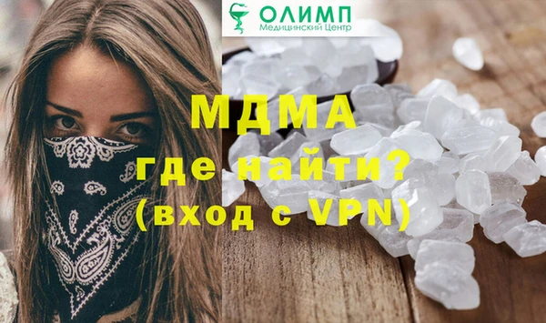 метамфетамин Вяземский