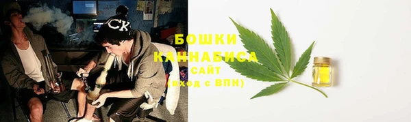 метамфетамин Вяземский