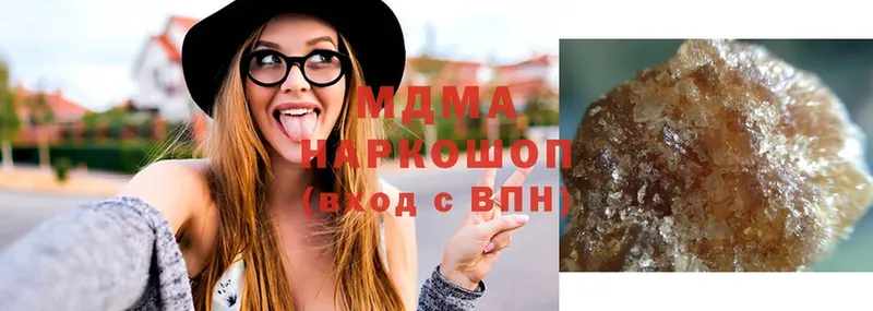 МДМА Molly  Алдан 